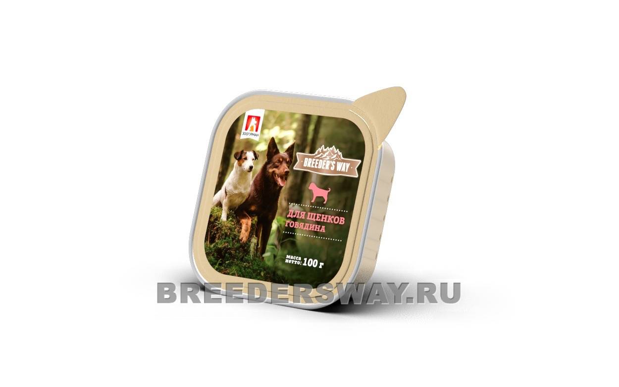 BreedersWay говядина для щенков 100гр (ламистер)