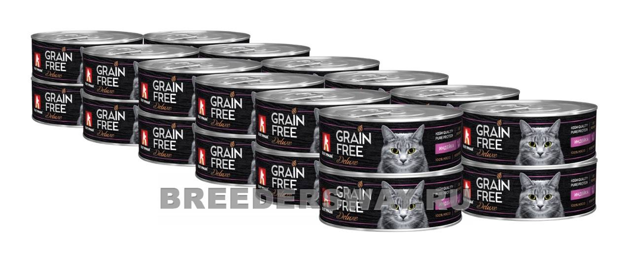 GRAIN FREE для кошек Индейка ж/б 100гр