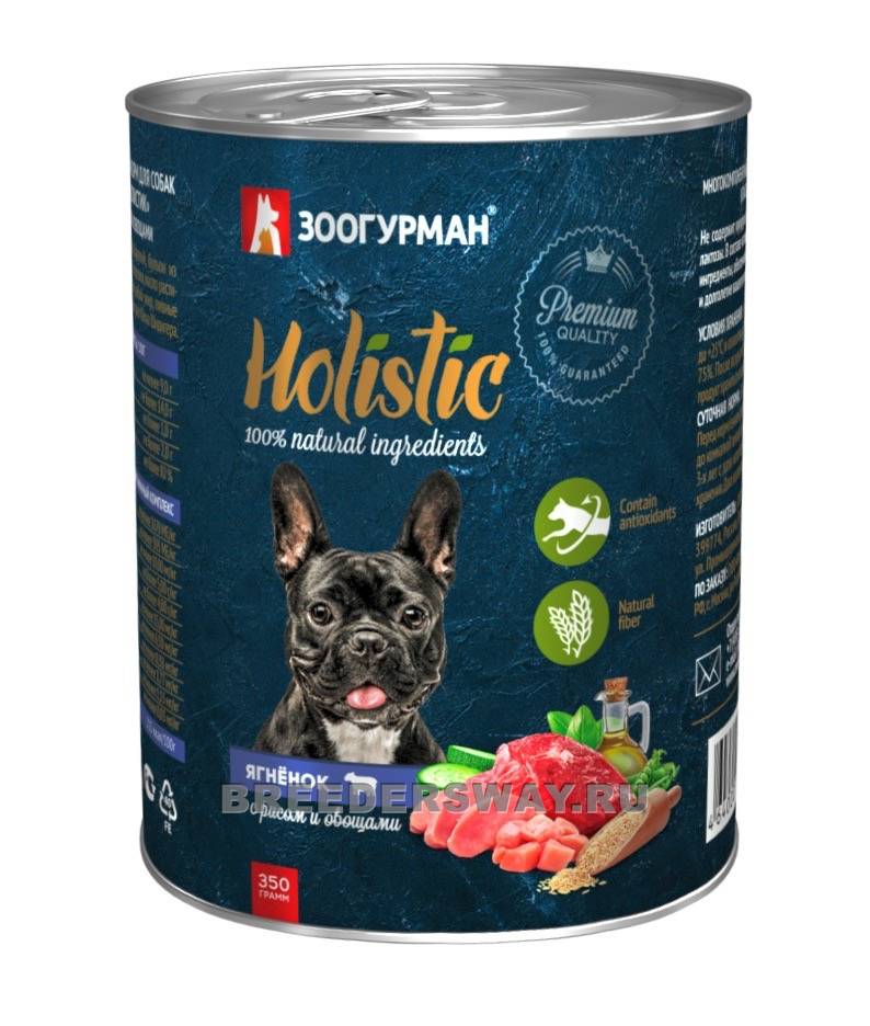 HOLISTIC для собак Ягнёнок с рисом и овощами ж/б 350гр