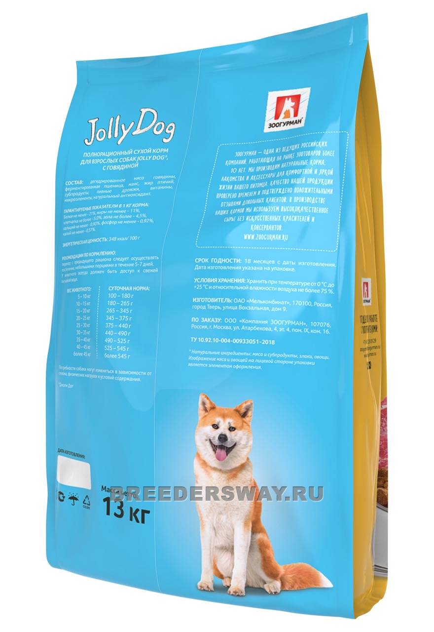 13кг Jolly Dog для собак премиум говядина