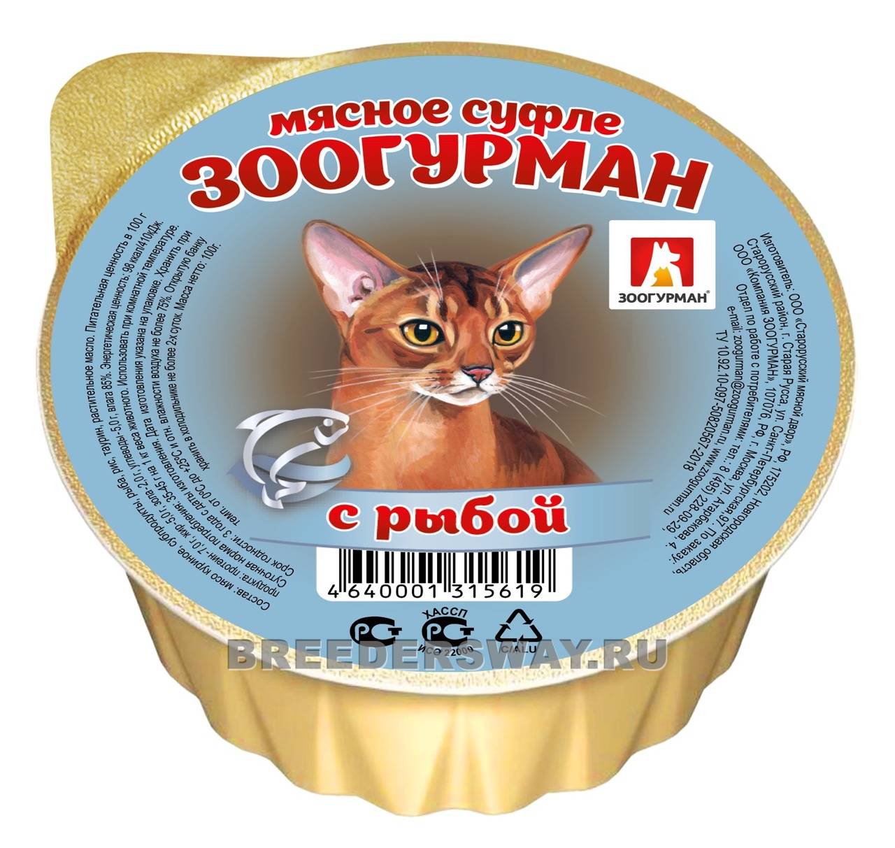 МЯСНОЕ СУФЛЕ для кошек с рыбой д/к ламистер 100гр
