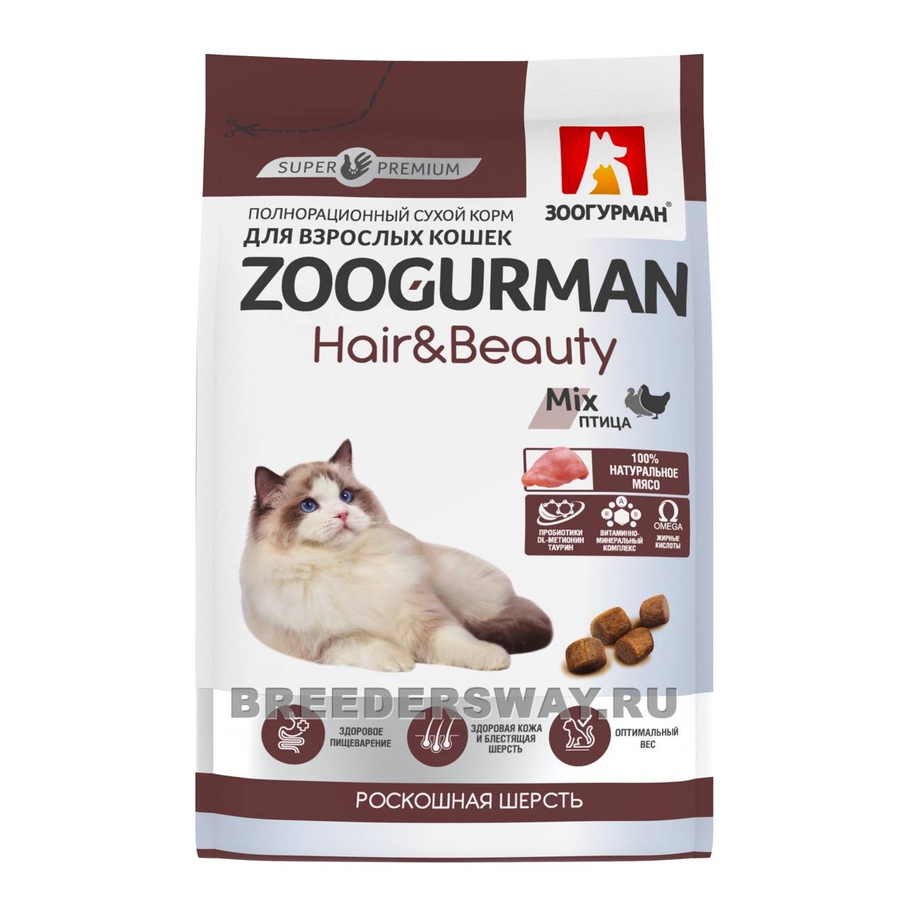 1.5кг Zoogurman Hair&Beauty для кошек супер-премиум Птица 30/15 10мм