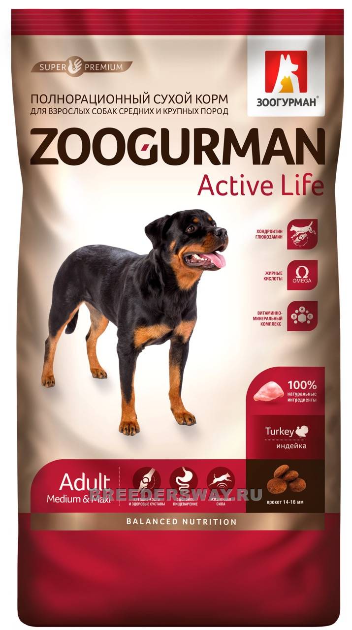 12кг Zoogurman Active Life для собак крупных пород супер-премиум Индейка 28/15 14мм