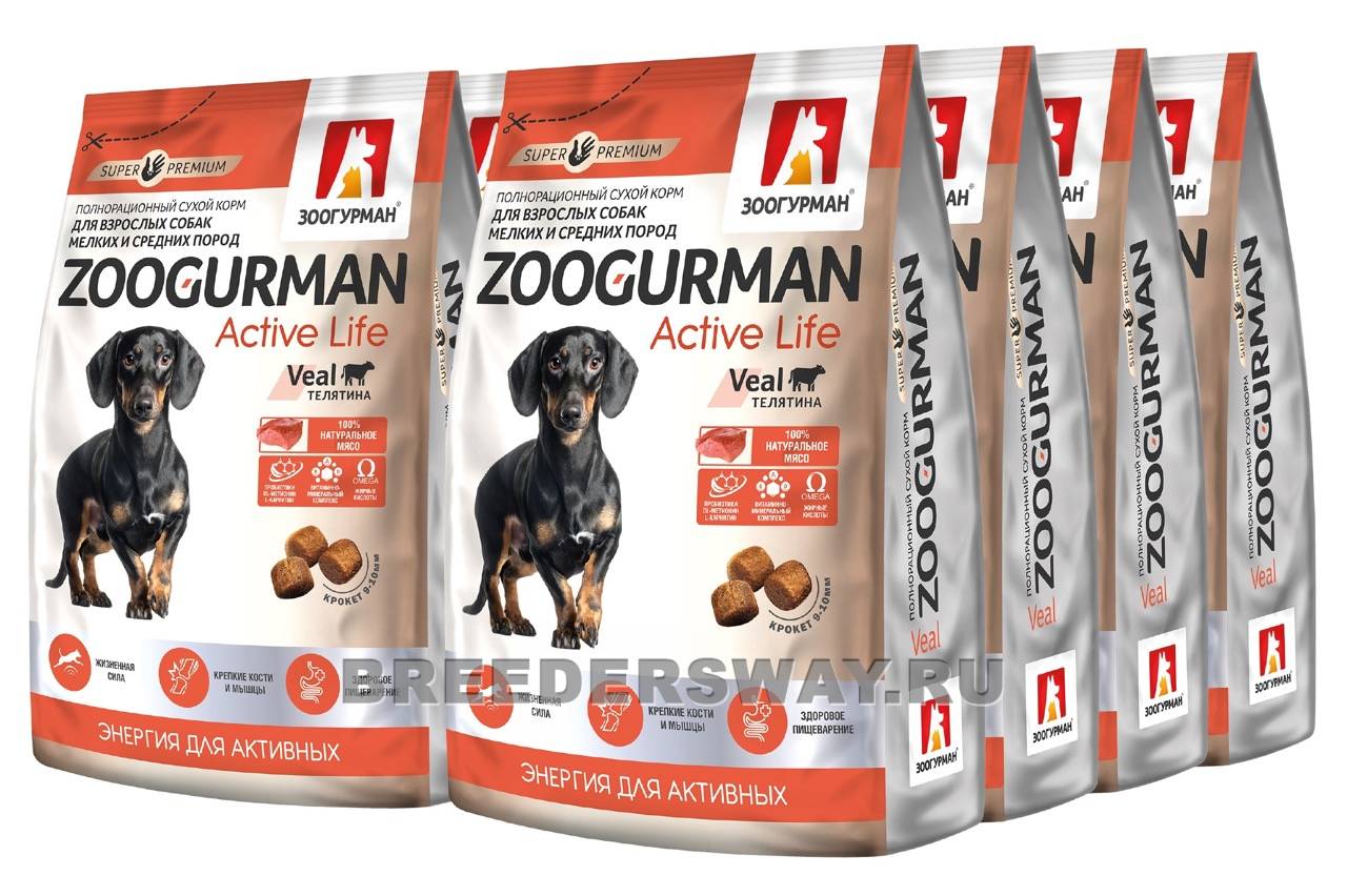 1,2кг Zoogurman Active Life для собак мелких пород супер-премиум Телятина 30/18 10мм