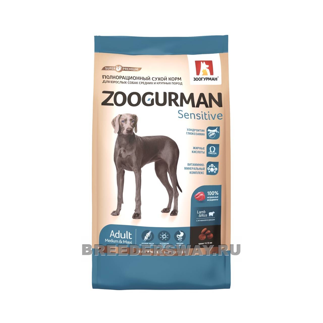2,2кг Zoogurman Sensitive для собак крупных пород супер-премиум Ягненок с рисом 23/11 14мм