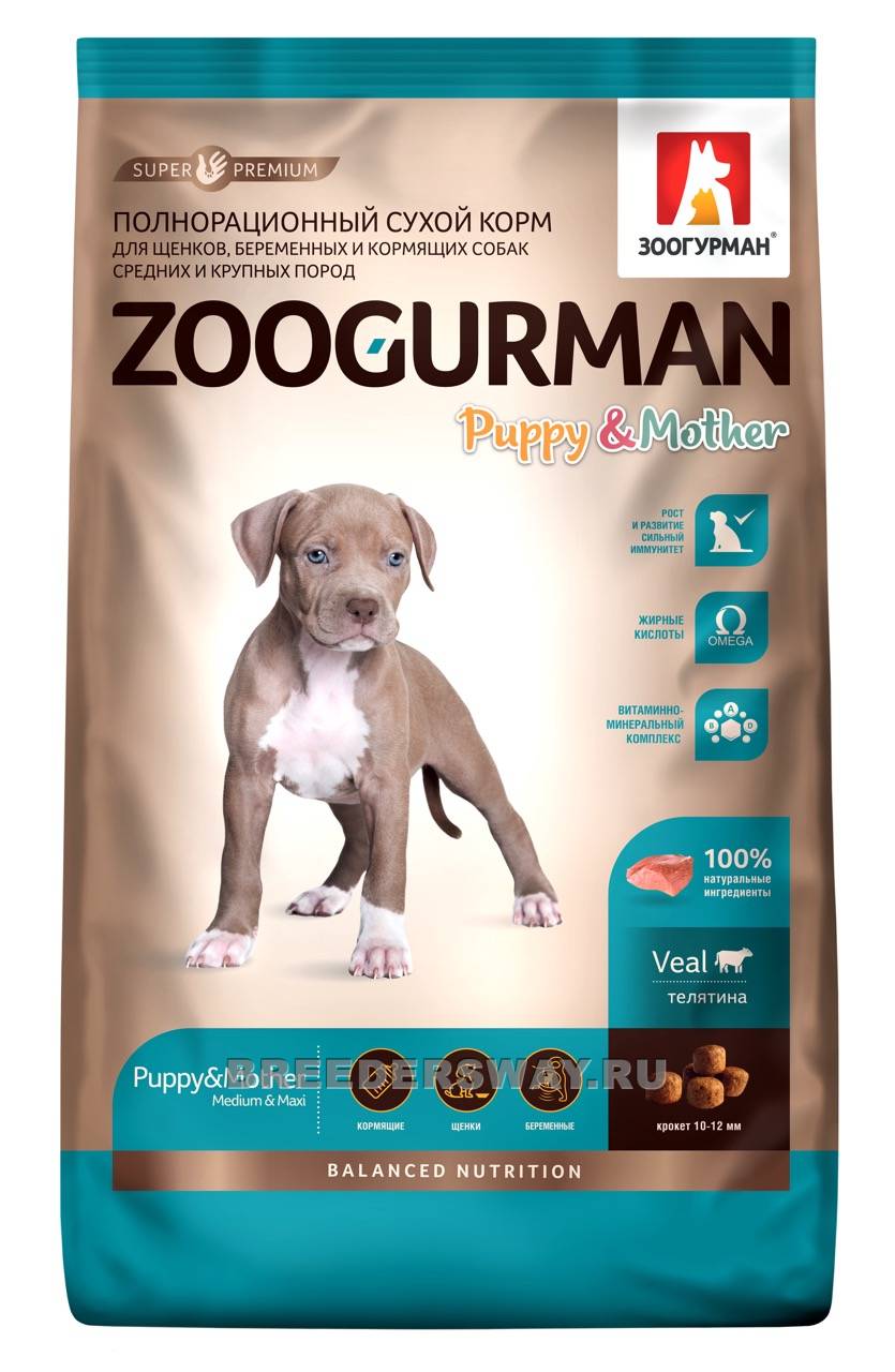 3кг Zoogurman Puppy супер-премиум для щенков средних и крупных пород Телятина
